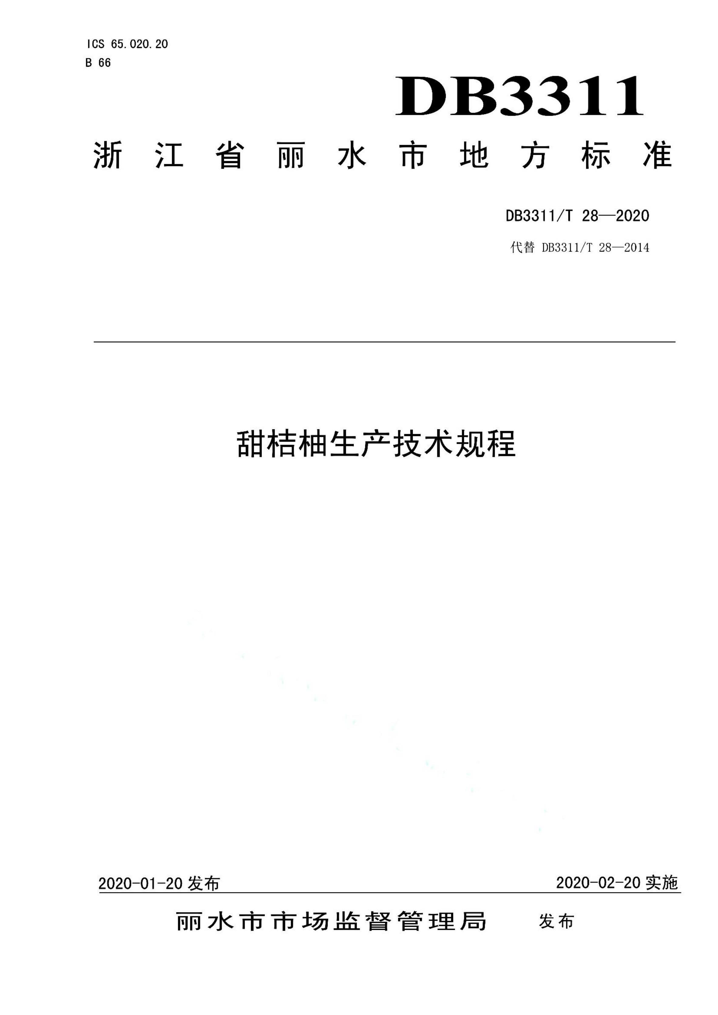 资源详情图